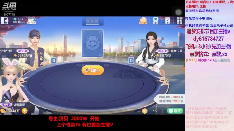 经典骗炸局128【小吻】