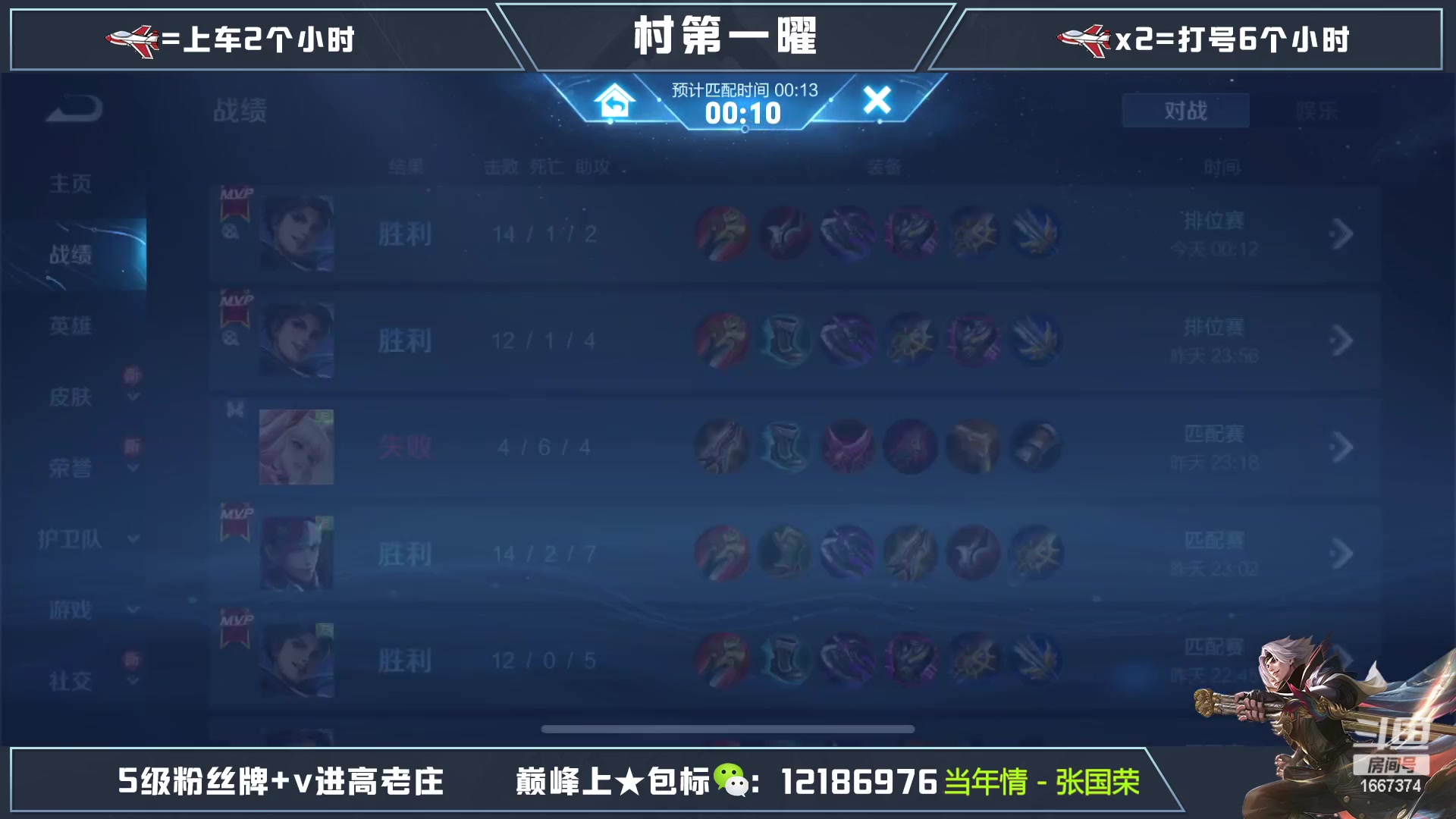 【2023-02-20 23点场】木木爱吃橘子：五千场绝活曜通宵带粉一把不输！