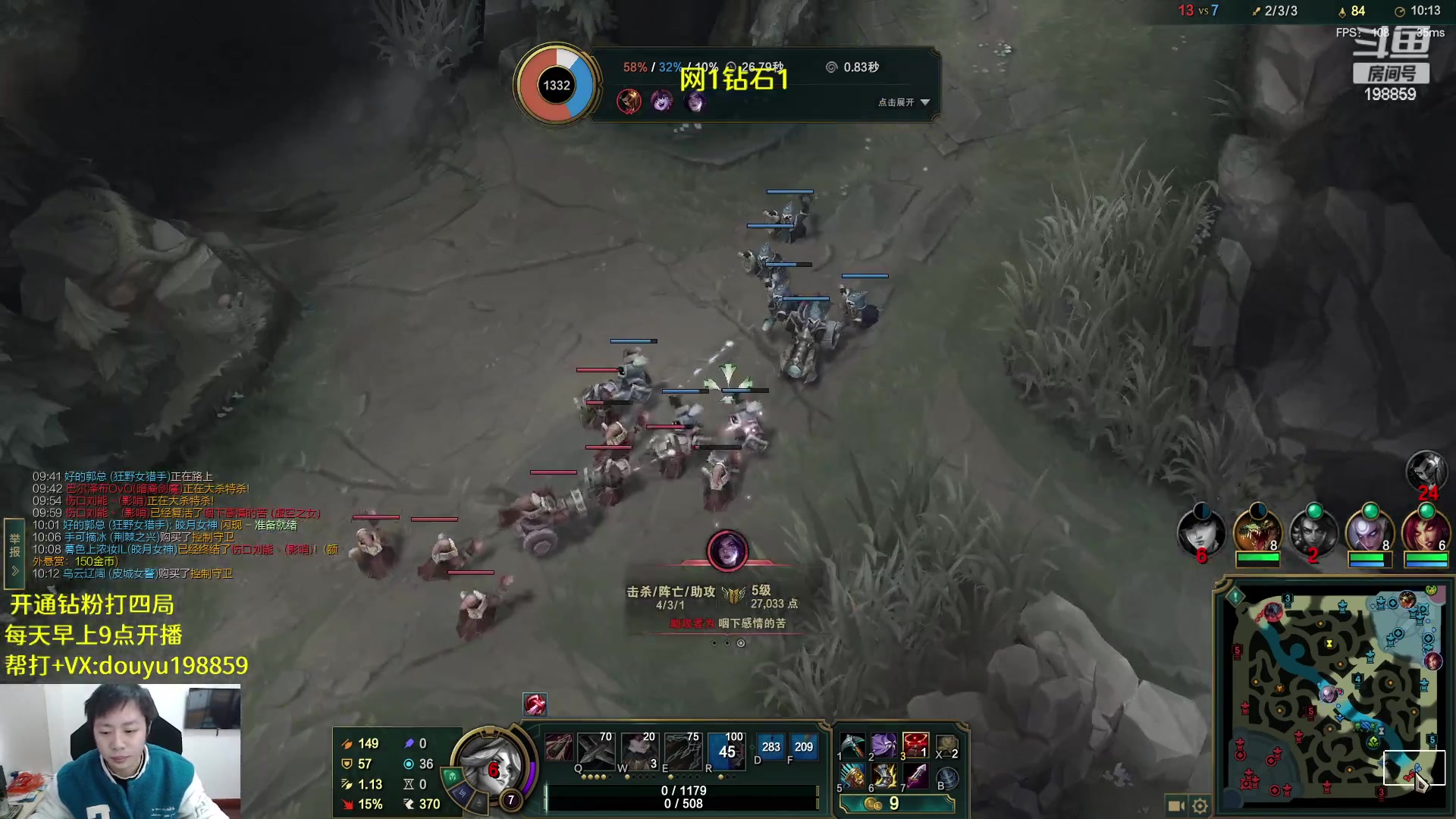 【2023-02-16 11点场】主播阿迎：阿迎：顶尖寒冰细节对线拉扯 198859