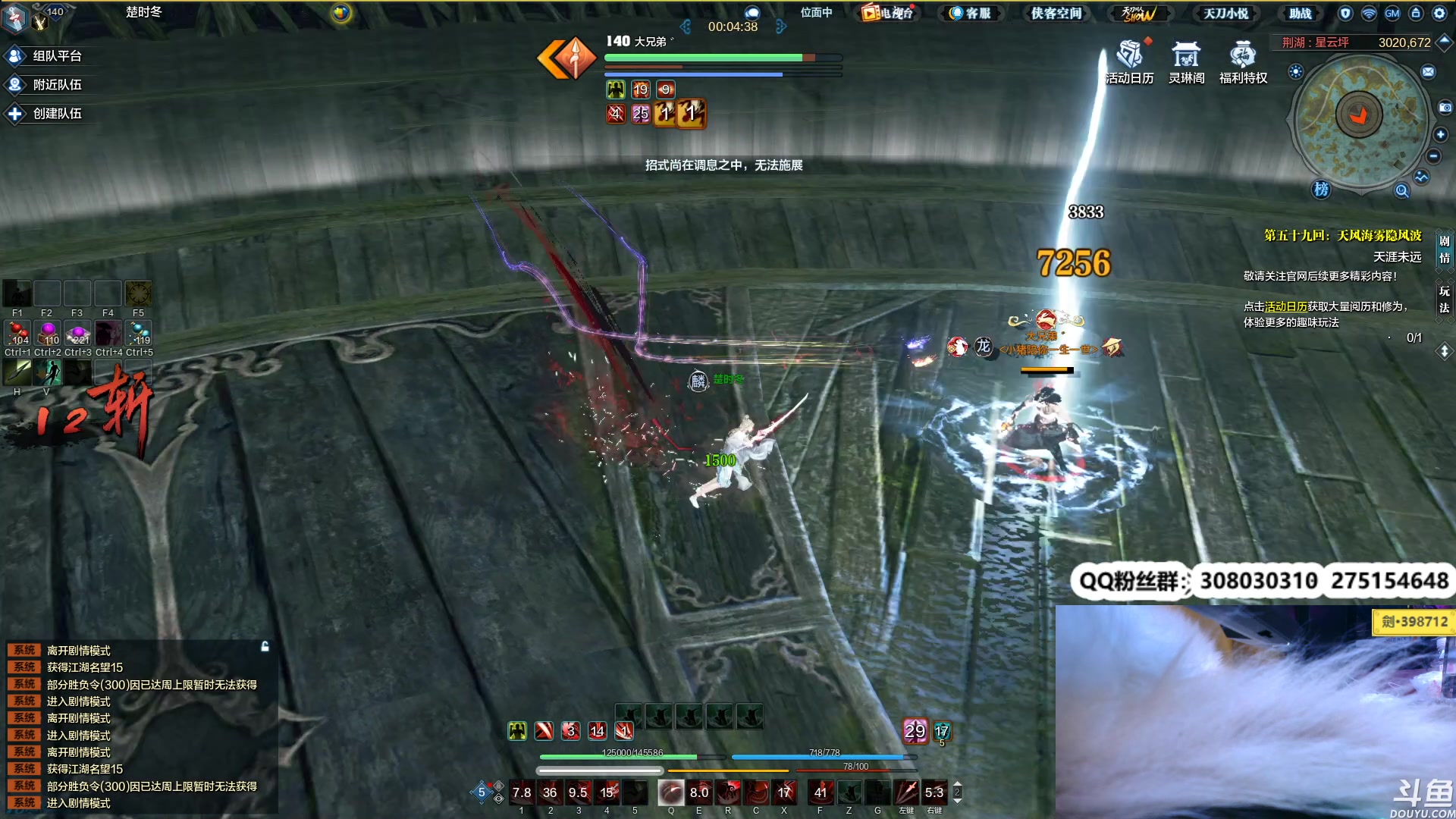 【2023-02-21 01点场】最恶之劍：我要开始连咯！