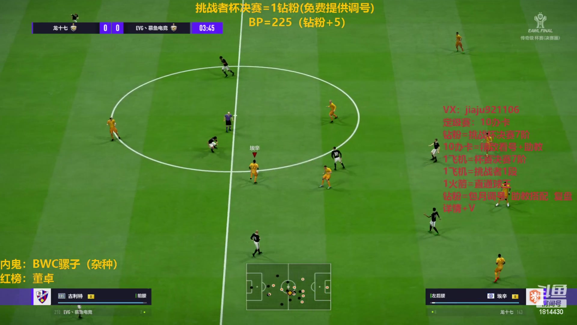 【2023-02-20 20点场】JiaJu就是我啊：最强反击教学~