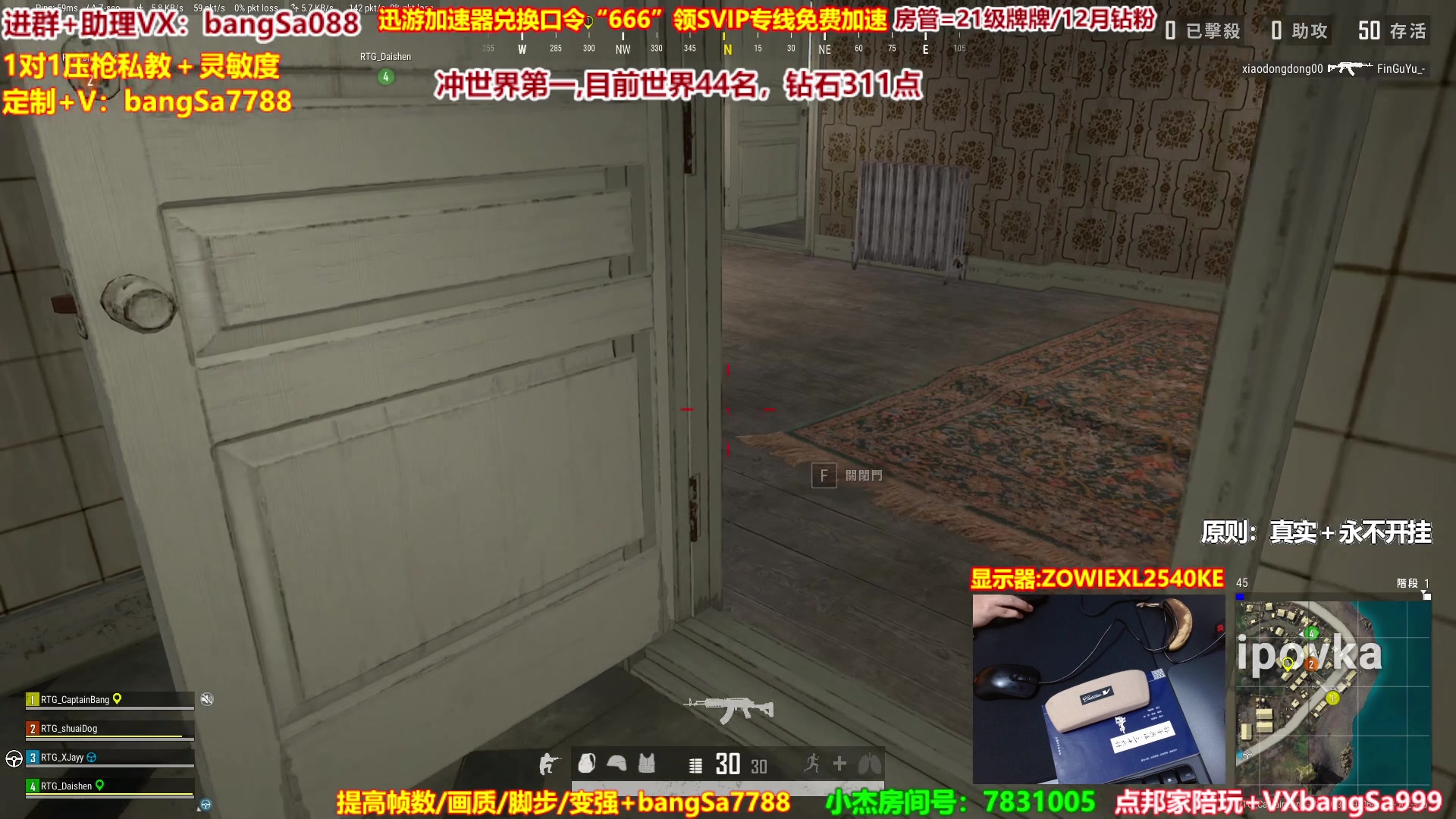 【2023-02-21 12点场】邦Sa：冲世界第一！硬核指挥！专业团队！