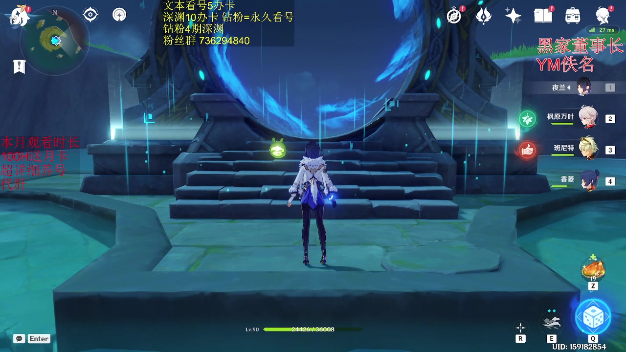 【2023-02-21 01点场】刻晴天下第一优雅：1卡补星速来