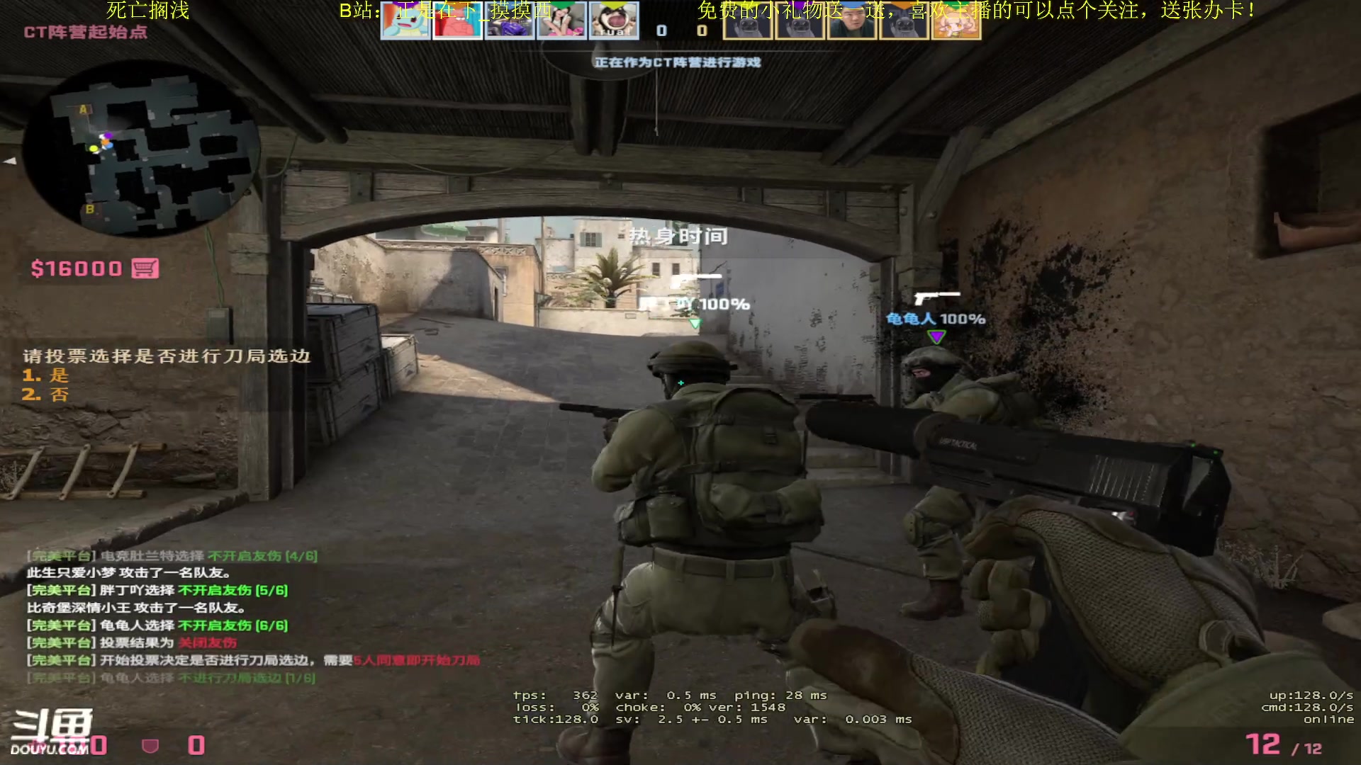 【2023-02-19 22点场】正是在下摸摸西：【CSGO】来咯！来咯！