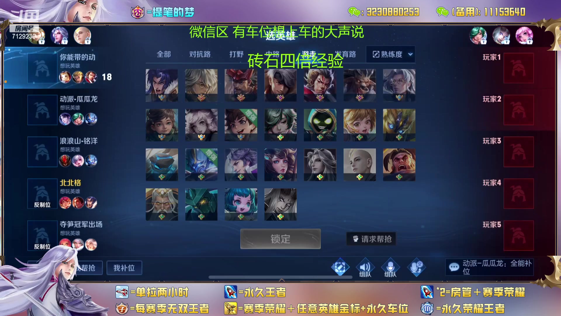 【2023-02-20 23点场】HK提笔：双国一带粉，五排连胜