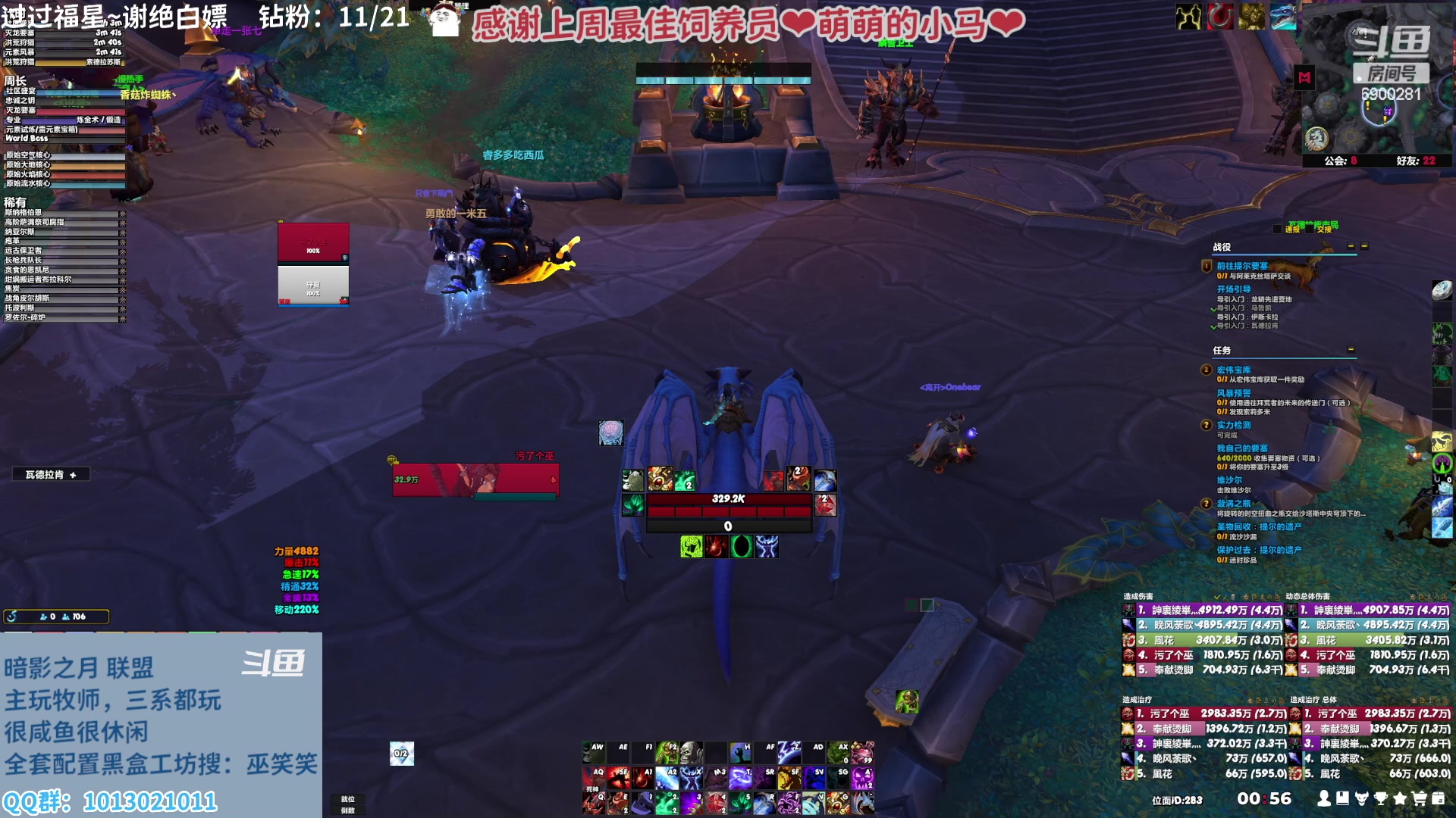 【2023-02-21 00点场】巫笑笑：ww：快饿晕辣