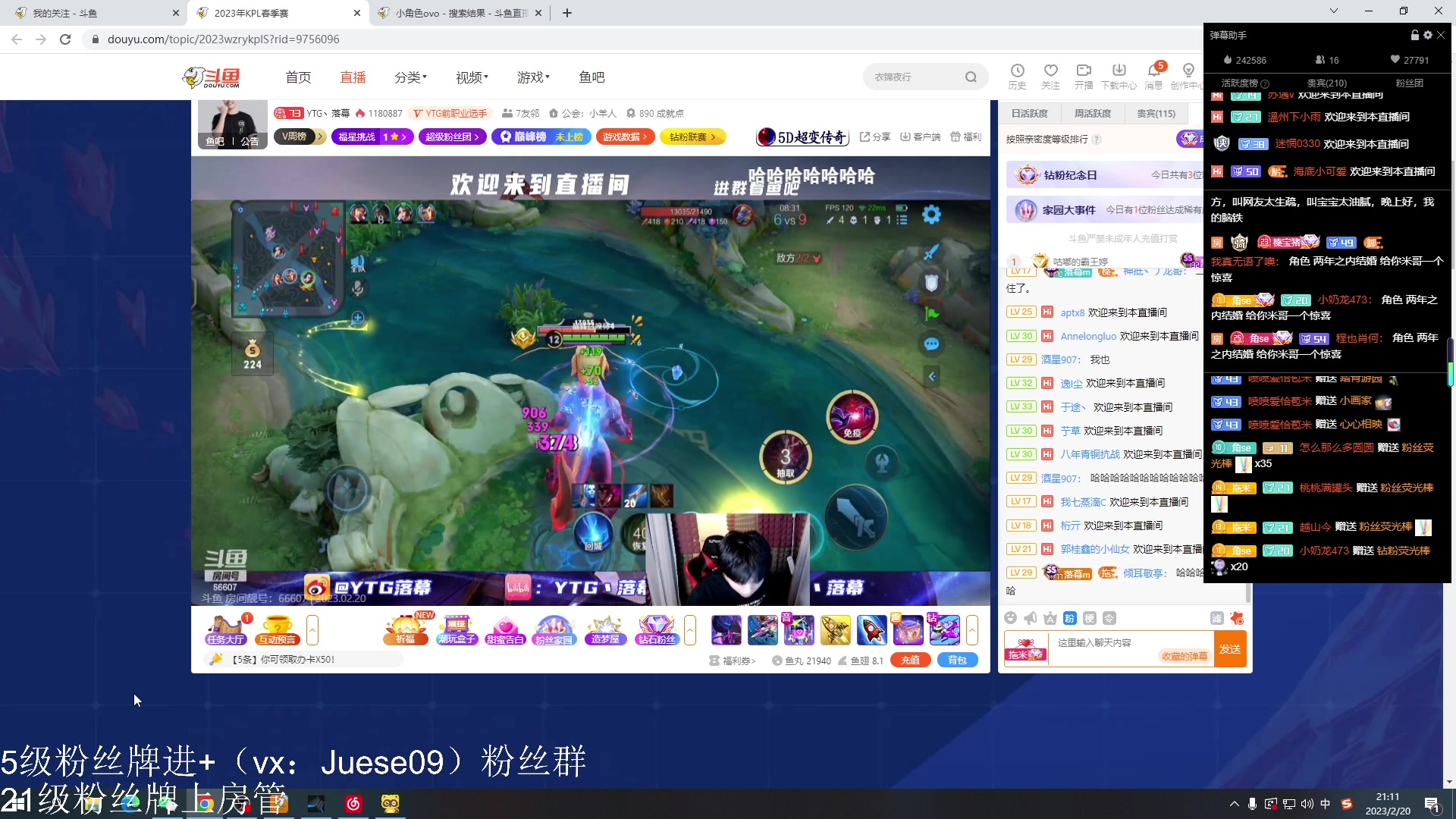 【2023-02-20 20点场】小角色ovo：角色角色！绝对出色！