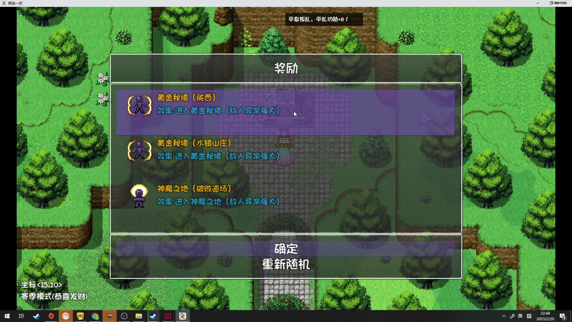 【2023-02-20 22点场】小刘_qq：小刘的直播间！