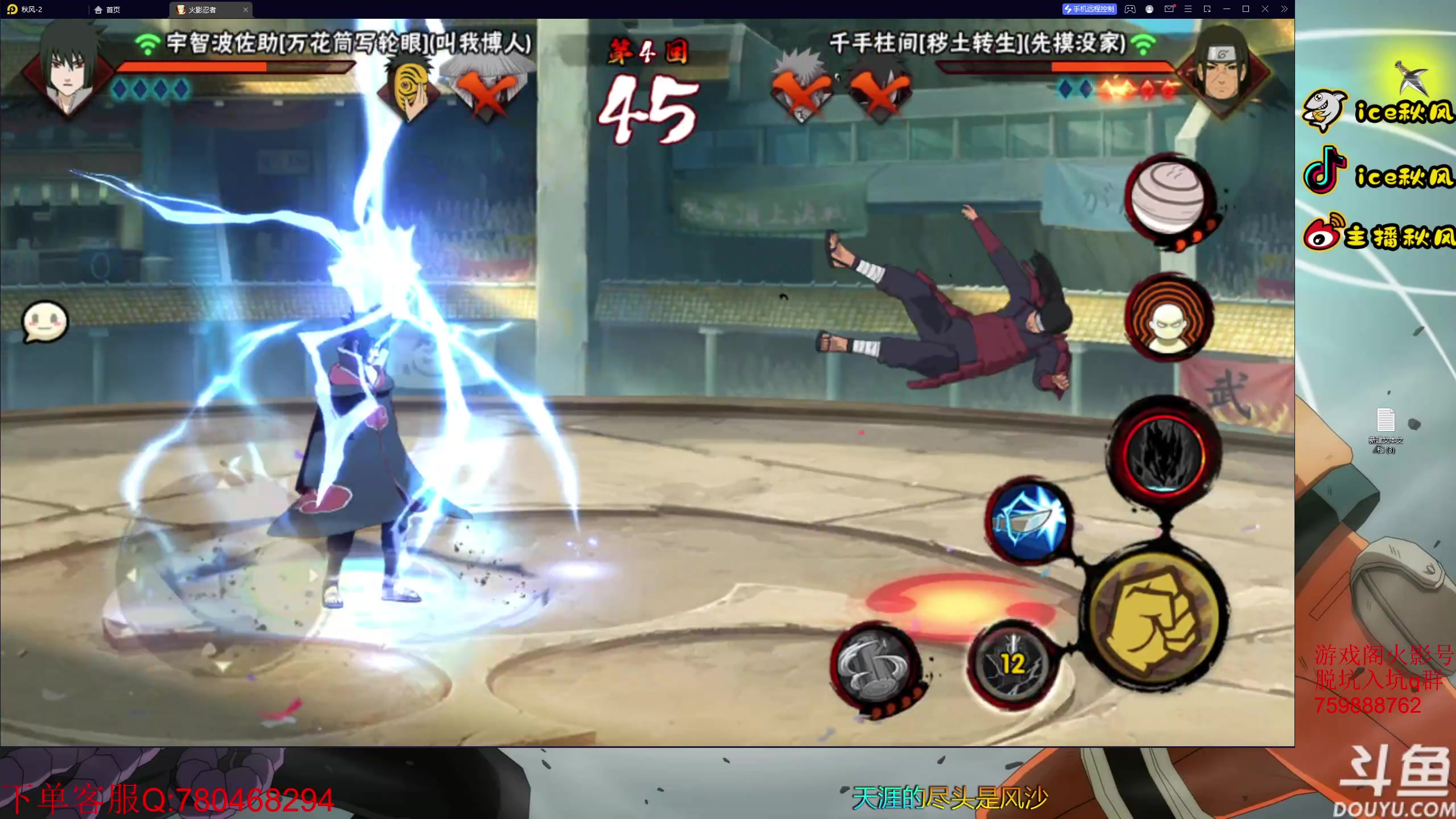 【2023-02-21 20点场】ice秋风：每把用对手的阵容，月底超影猛冲