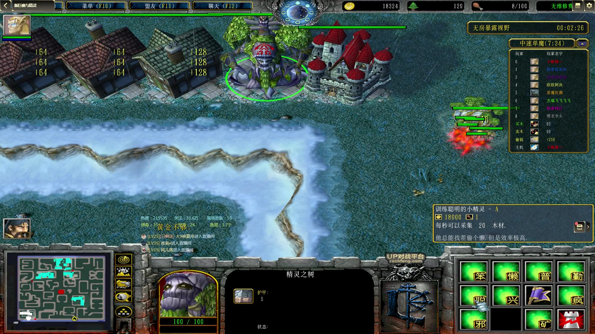 【2023-02-20 21点场】Dota小蝴蝶：蛇皮老年艺术家