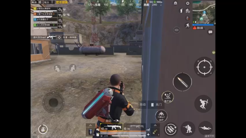 超体医生精彩打架