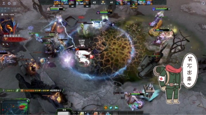 惨兮兮DOTA2四号位不朽尸王败北时刻