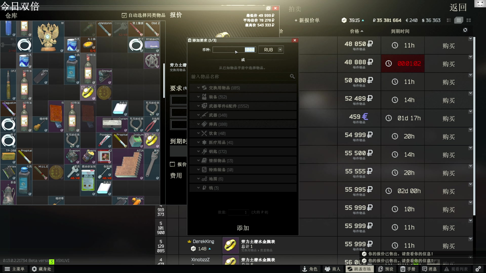 【2023-02-21 17点场】TAT大白：听说主播游戏时长9000小时！