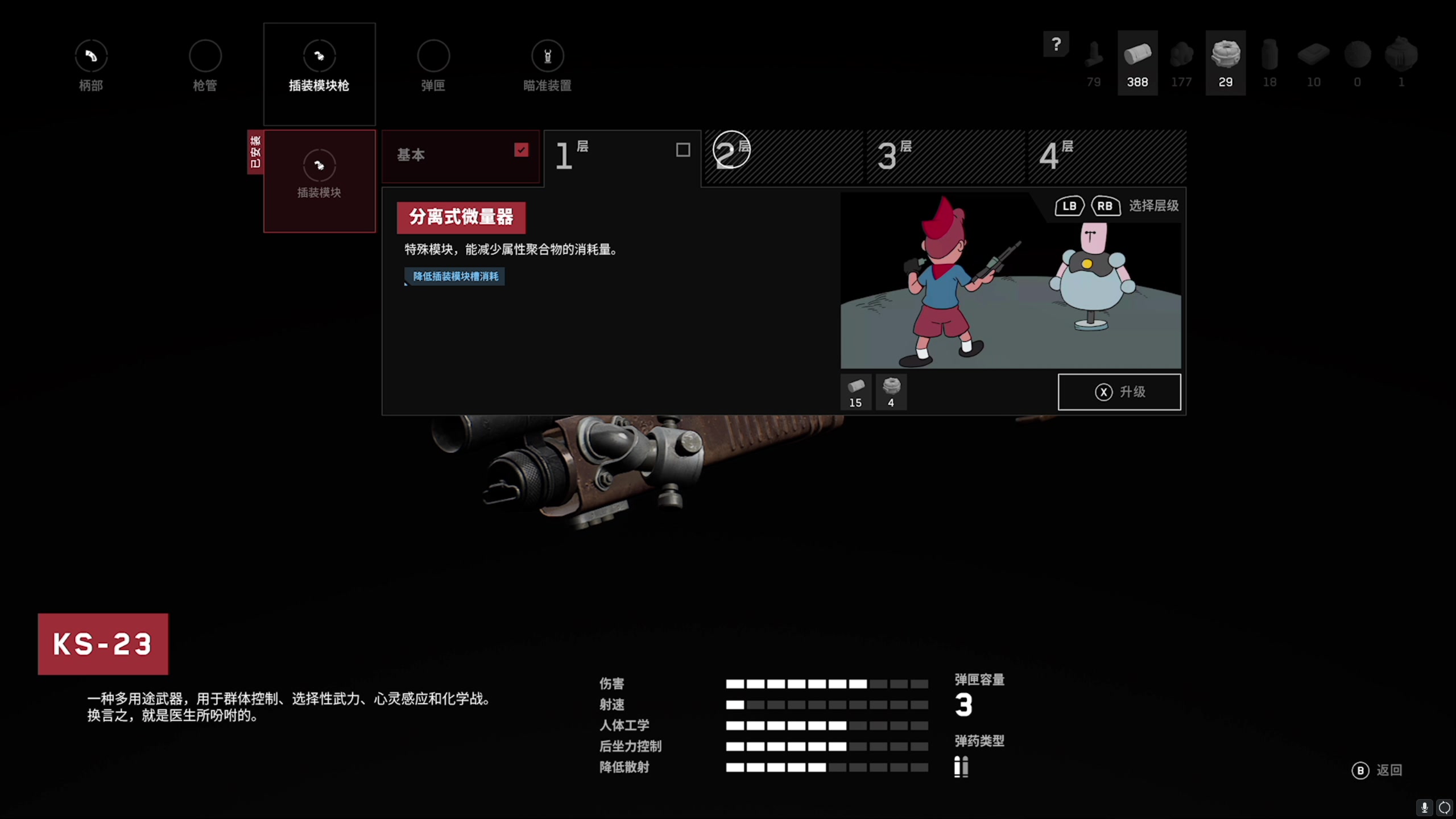 【2023-02-21 09点场】不死鸟3DM：新游 原子之心 直播