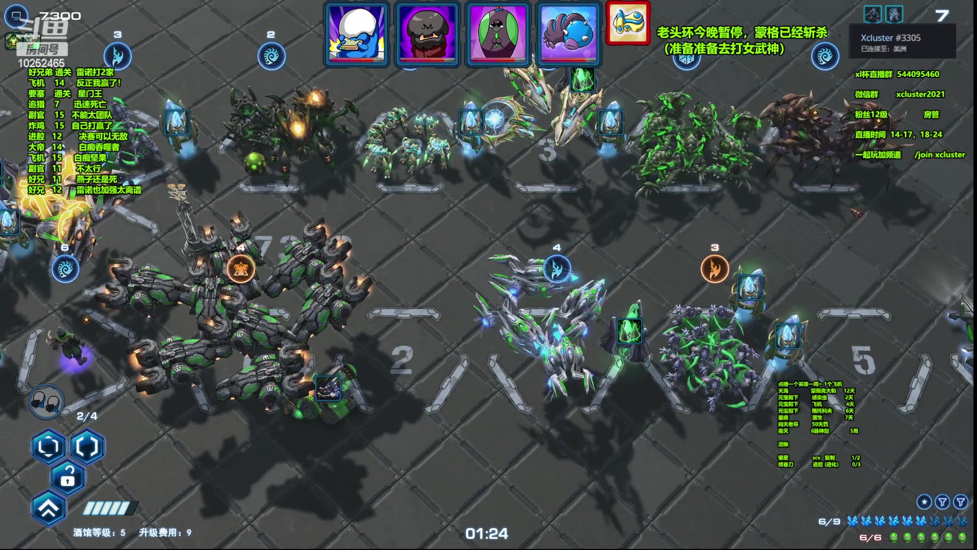 【2023-02-20 19点场】xcluster：星际酒馆，亚服打埃蒙