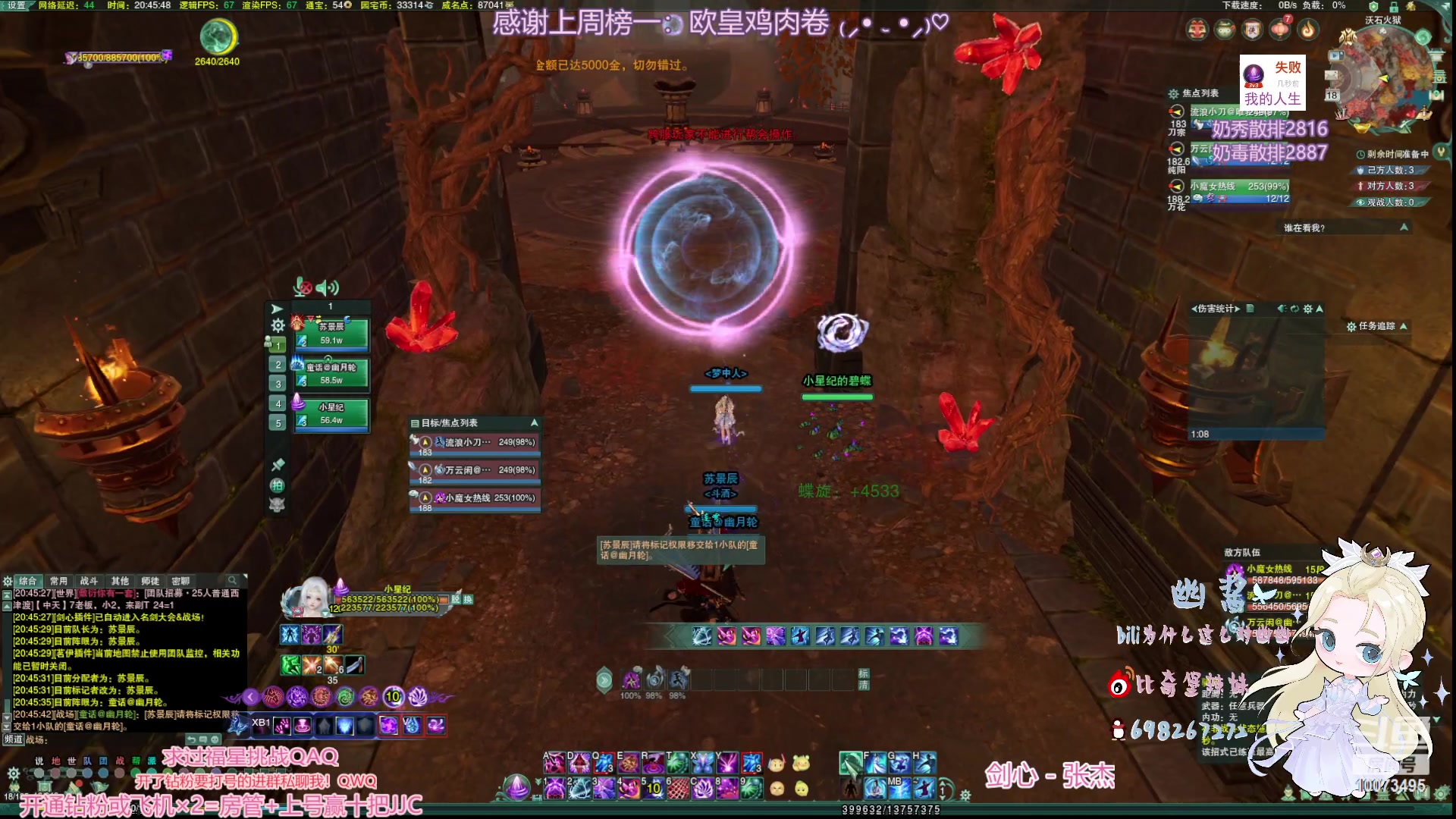 【2023-02-18 20点场】小小幽酱：双倍亲密，补天诀办事你放心