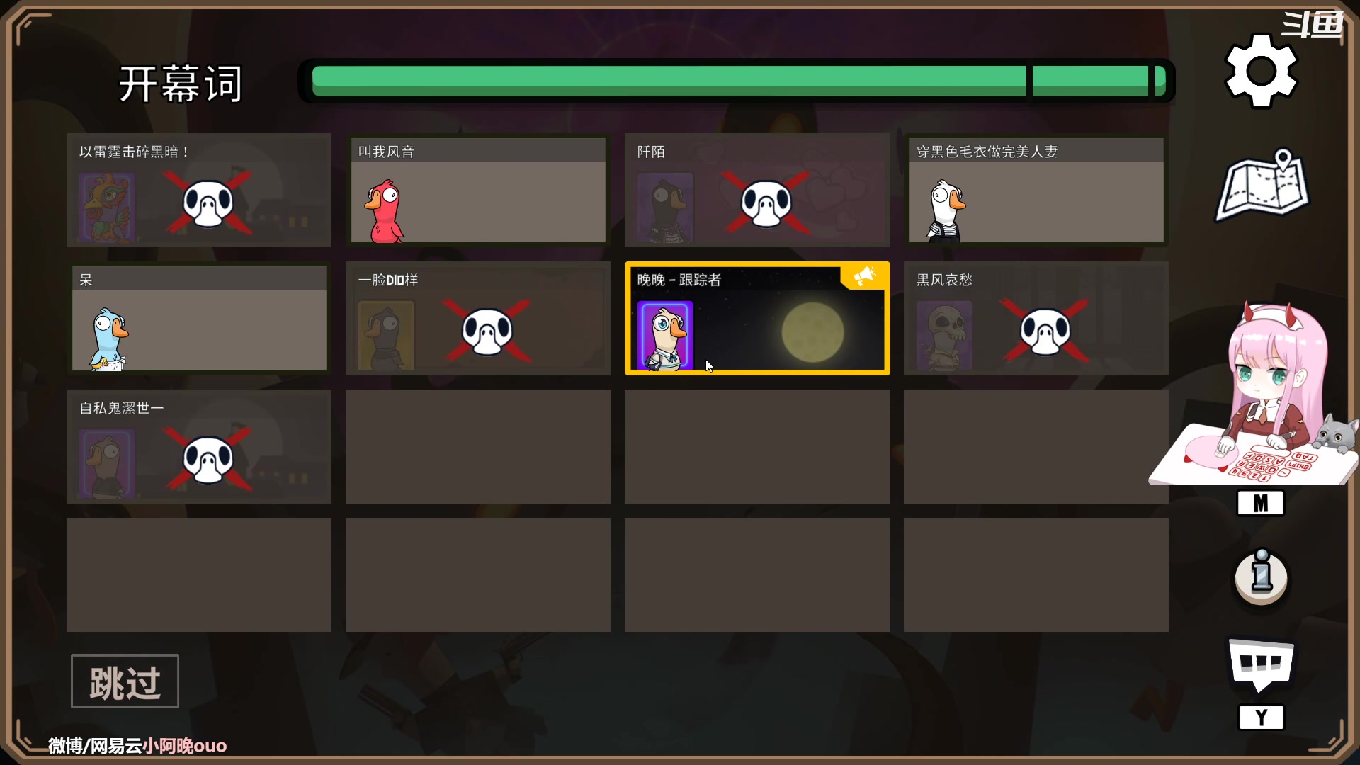 【2023-02-17 14点场】晚晚呦：【晚晚】周五愉快~