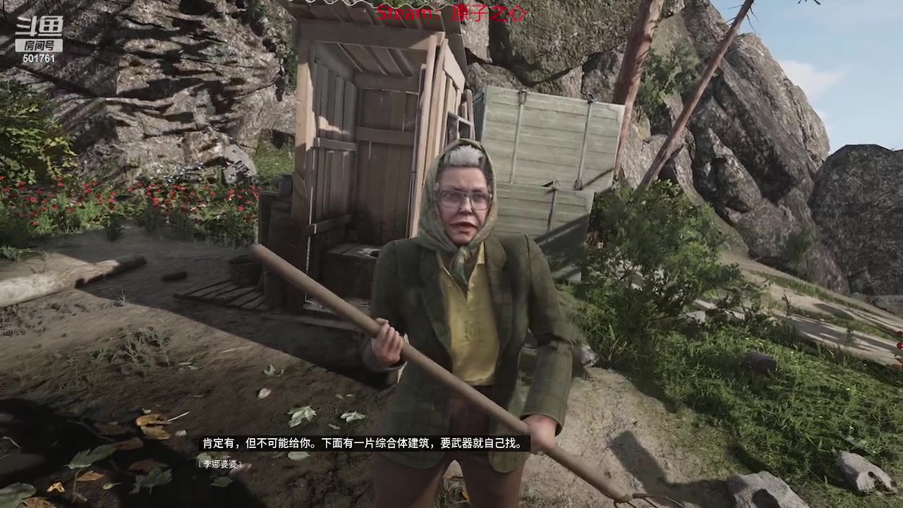 【2023-02-21 15点场】白白的胖胖呀：⭐️原子之心⭐️