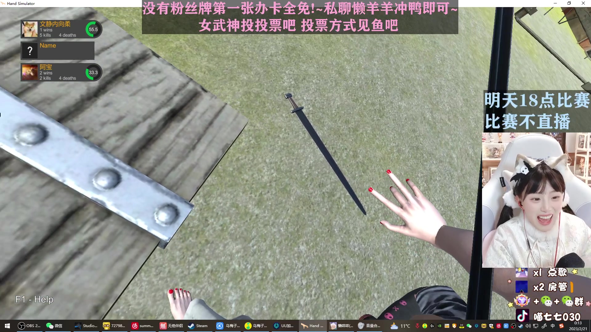 【2023-02-20 23点场】喵七七030：女武神投投票叭~