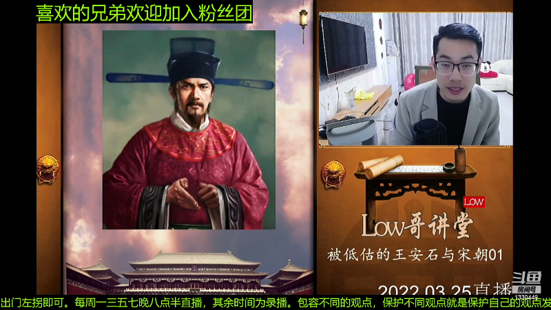 【文化】都说我名字很LOW的精彩时刻 20230221 07点场