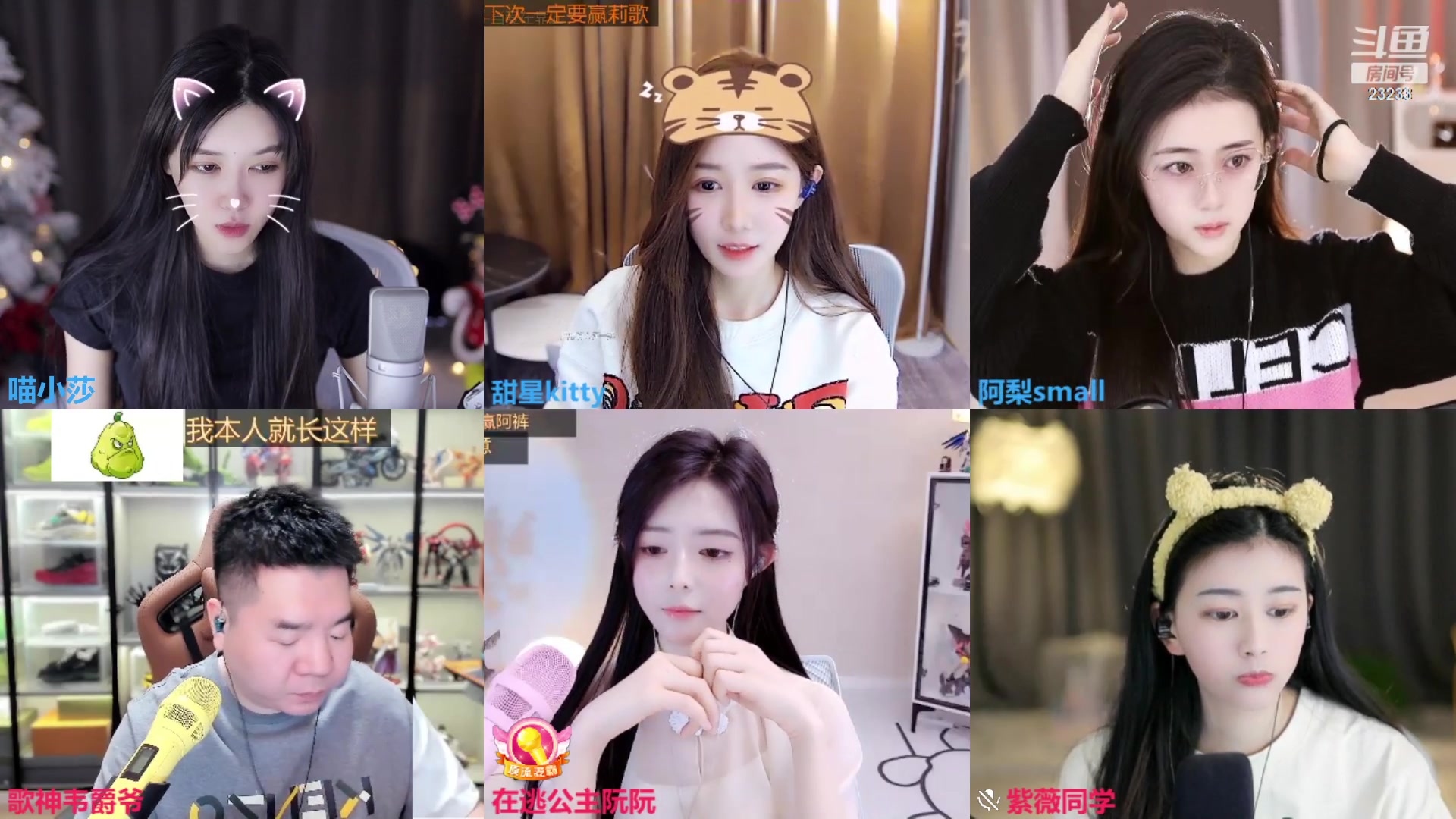 【2023-02-21 12点场】喵小莎：中午12，晚上11点来。