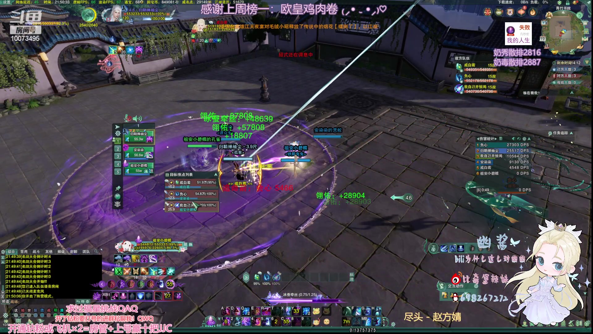 【2023-02-19 21点场】小小幽酱：JJC可以输，孔雀必须爆