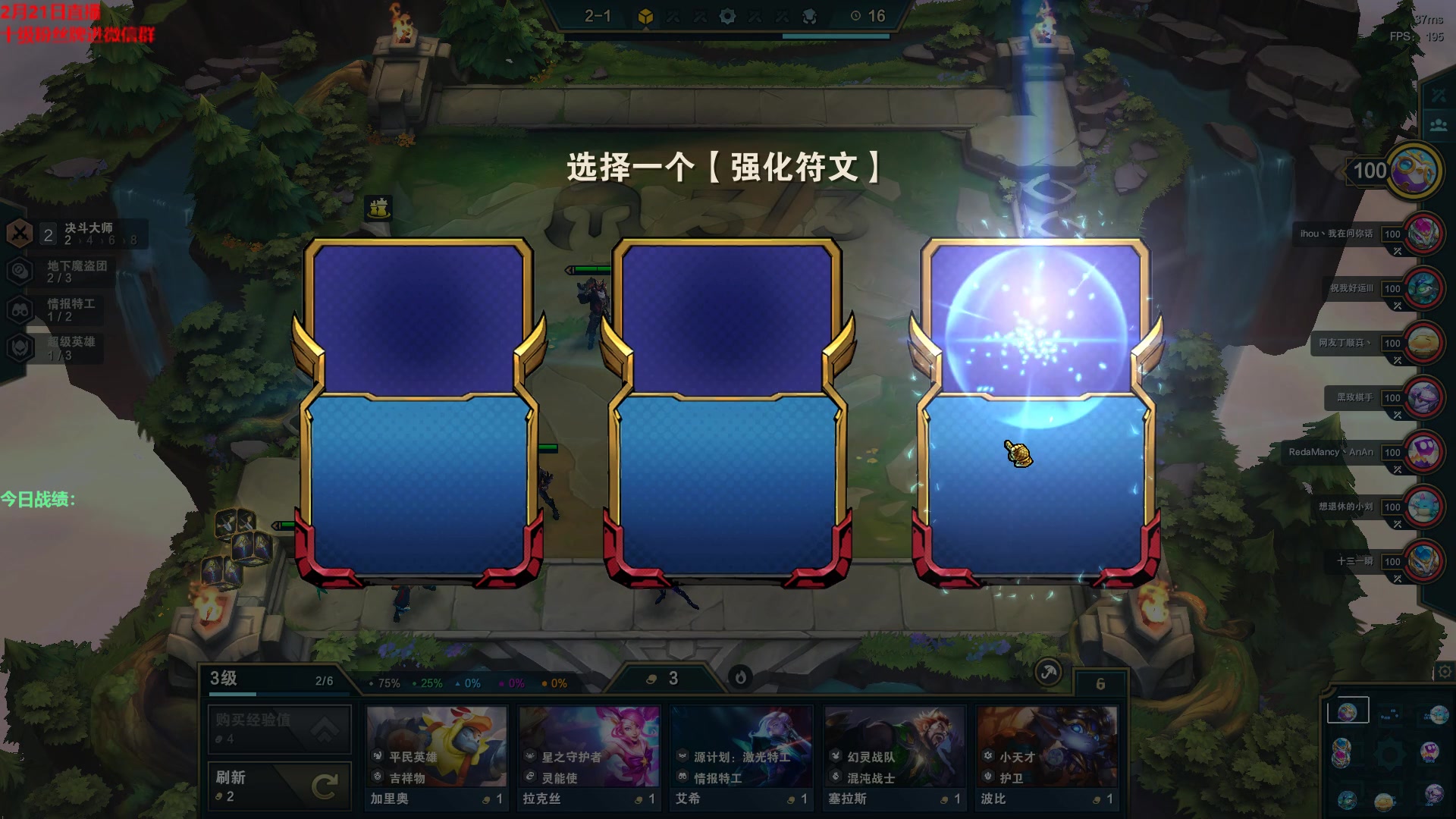 【2023-02-21 18点场】初音未来灰飞：初音：我回来啦！冲分冲分！