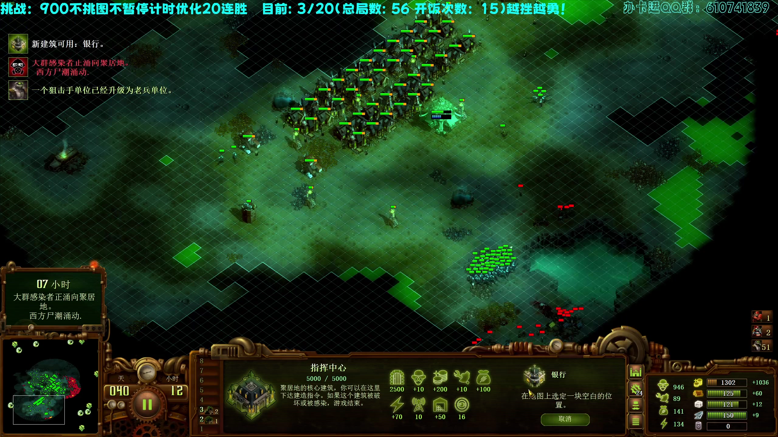 【2023-02-20 22点场】柯南zone：直接进行一个20连的胜