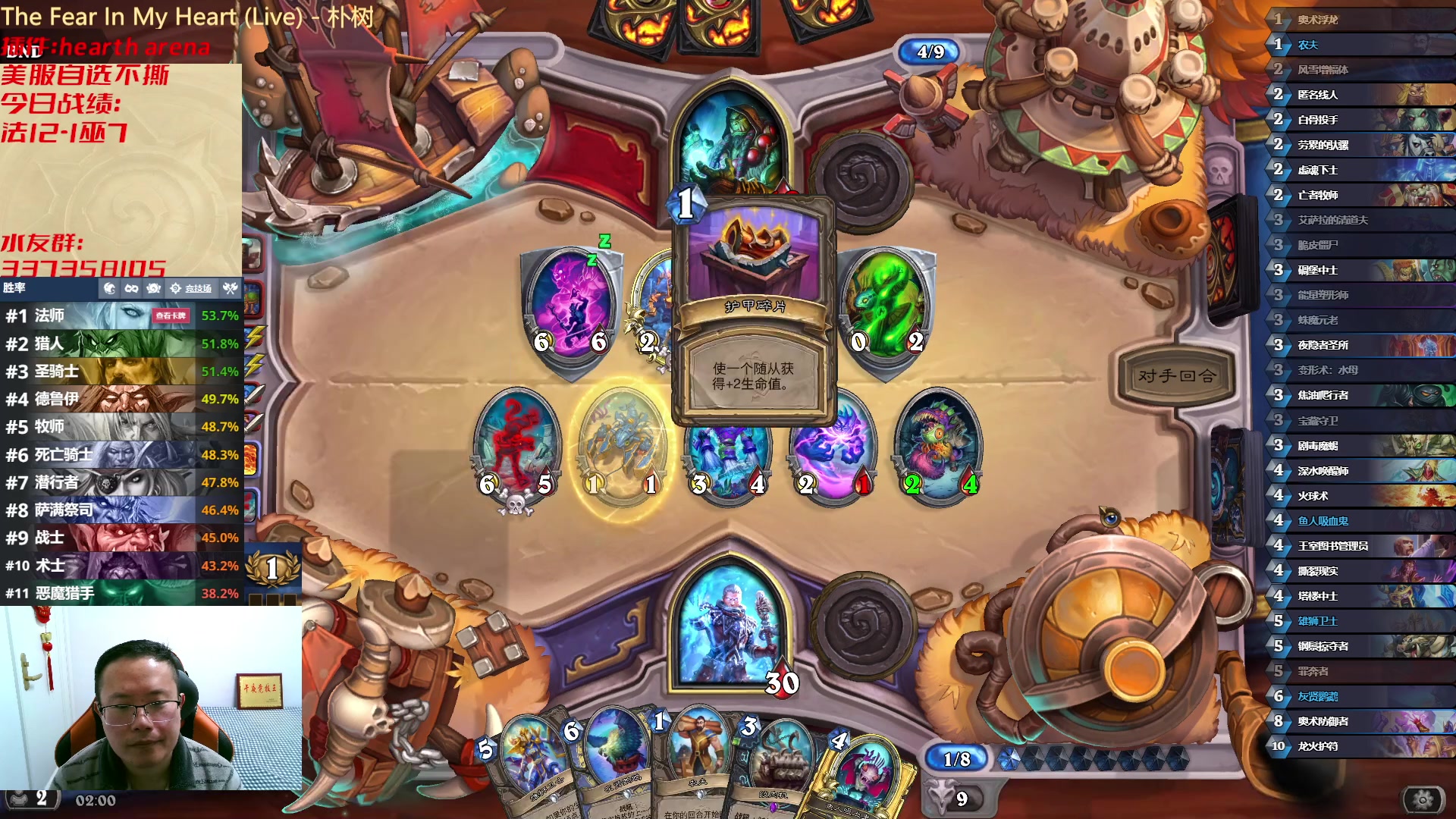 【2023-02-21 01点场】麦迪文哥：快乐竞技场 6251157