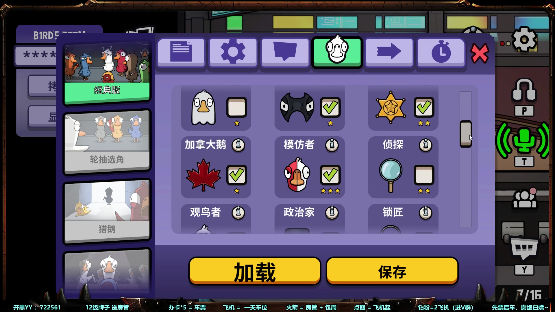 【2023-02-16 23点场】月月丶鸟cc：【鸟】魔兽RPPGGGGGGGGG~