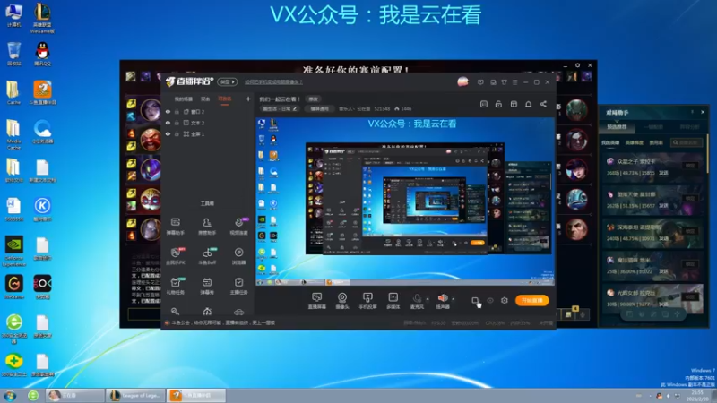 螳螂前妻很费，后期打的可以，发明家差点点了