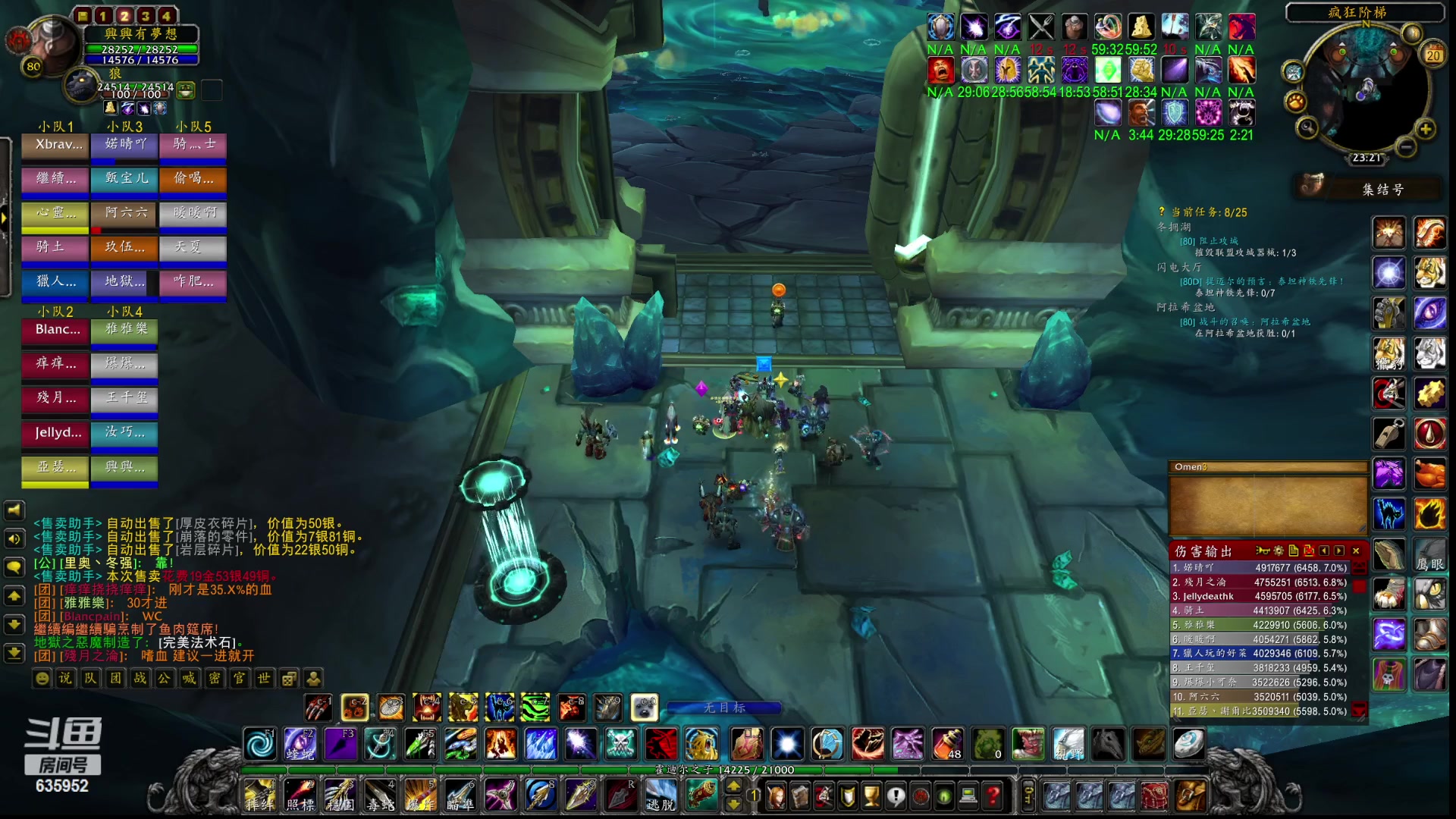 【2023-02-20 22点场】兴兴的梦想：伊佛斯，节日过完没见过火箭！635952