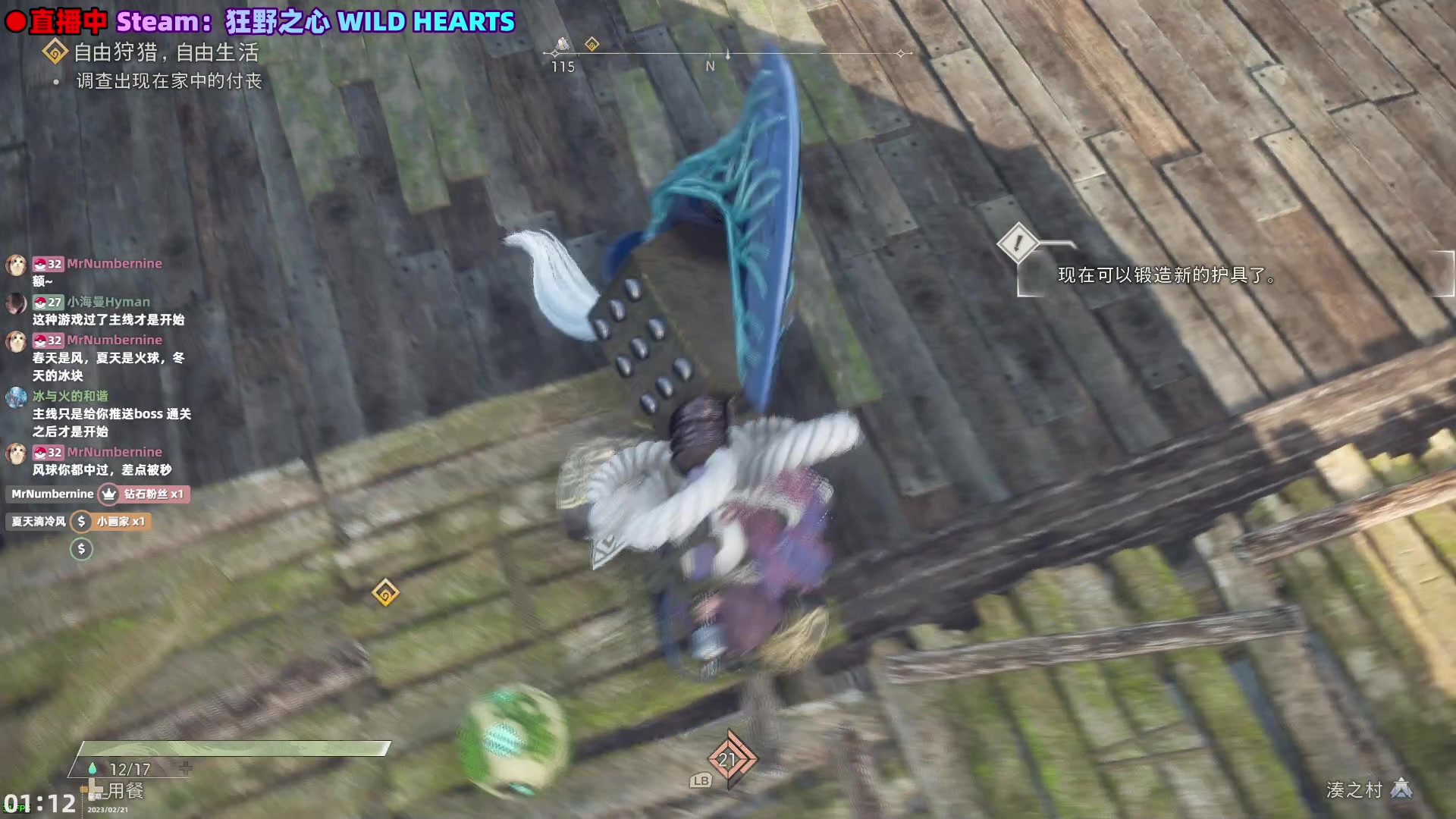 【2023-02-21 01点场】阿愈Ayu：愈❥锤妹？波比？80！