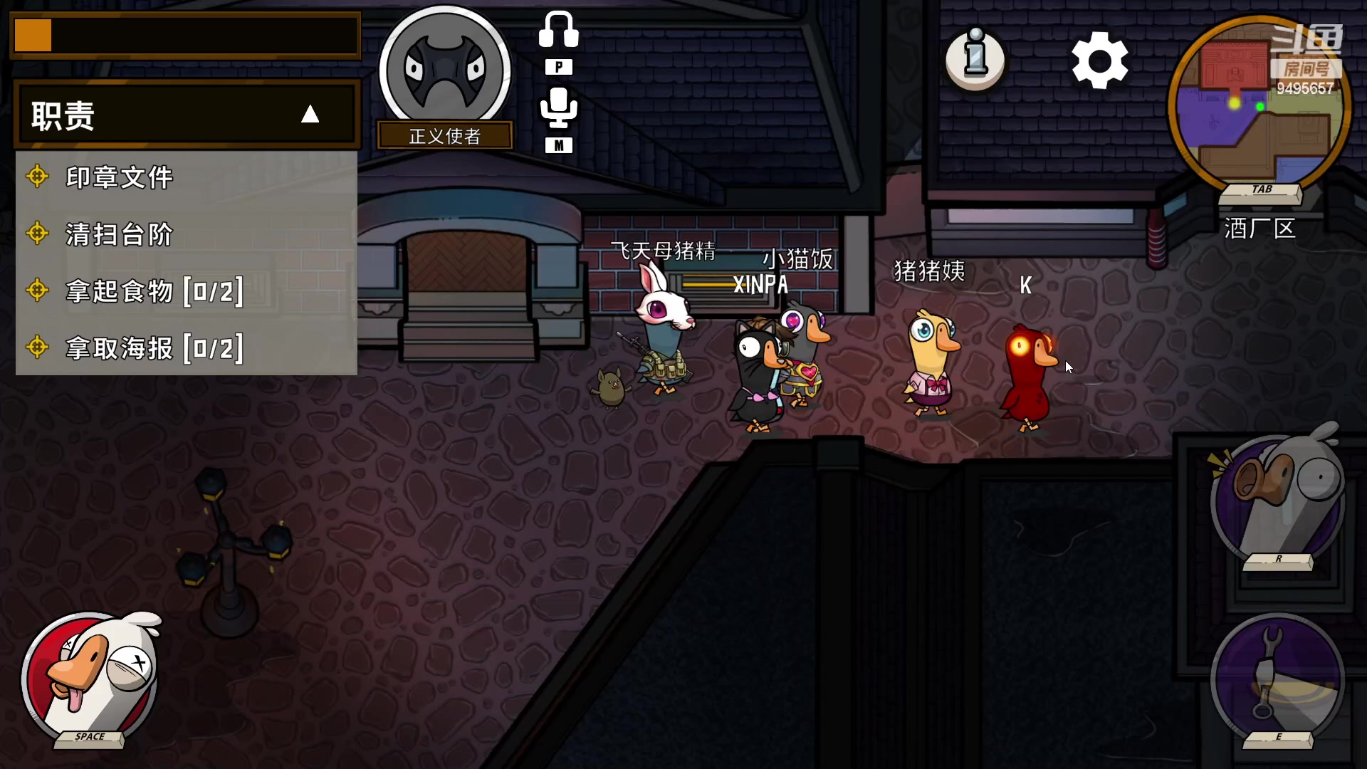 【2023-02-20 22点场】潇潇超哇噻：坏男人克星！！！