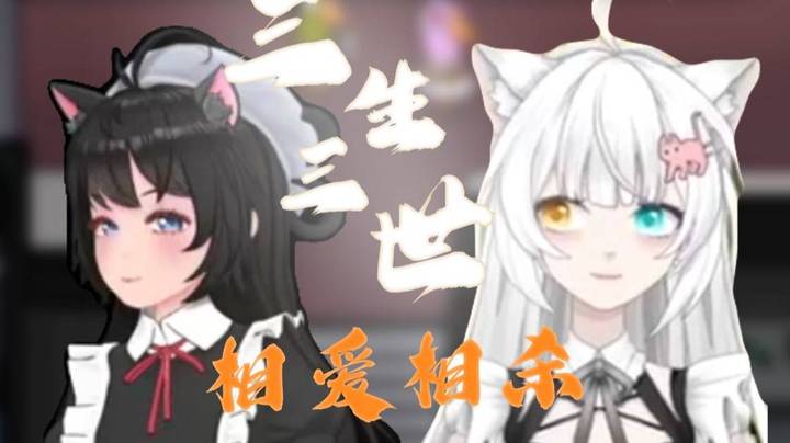 和王拉奇的三生三世，每一帧都节目效果拉满