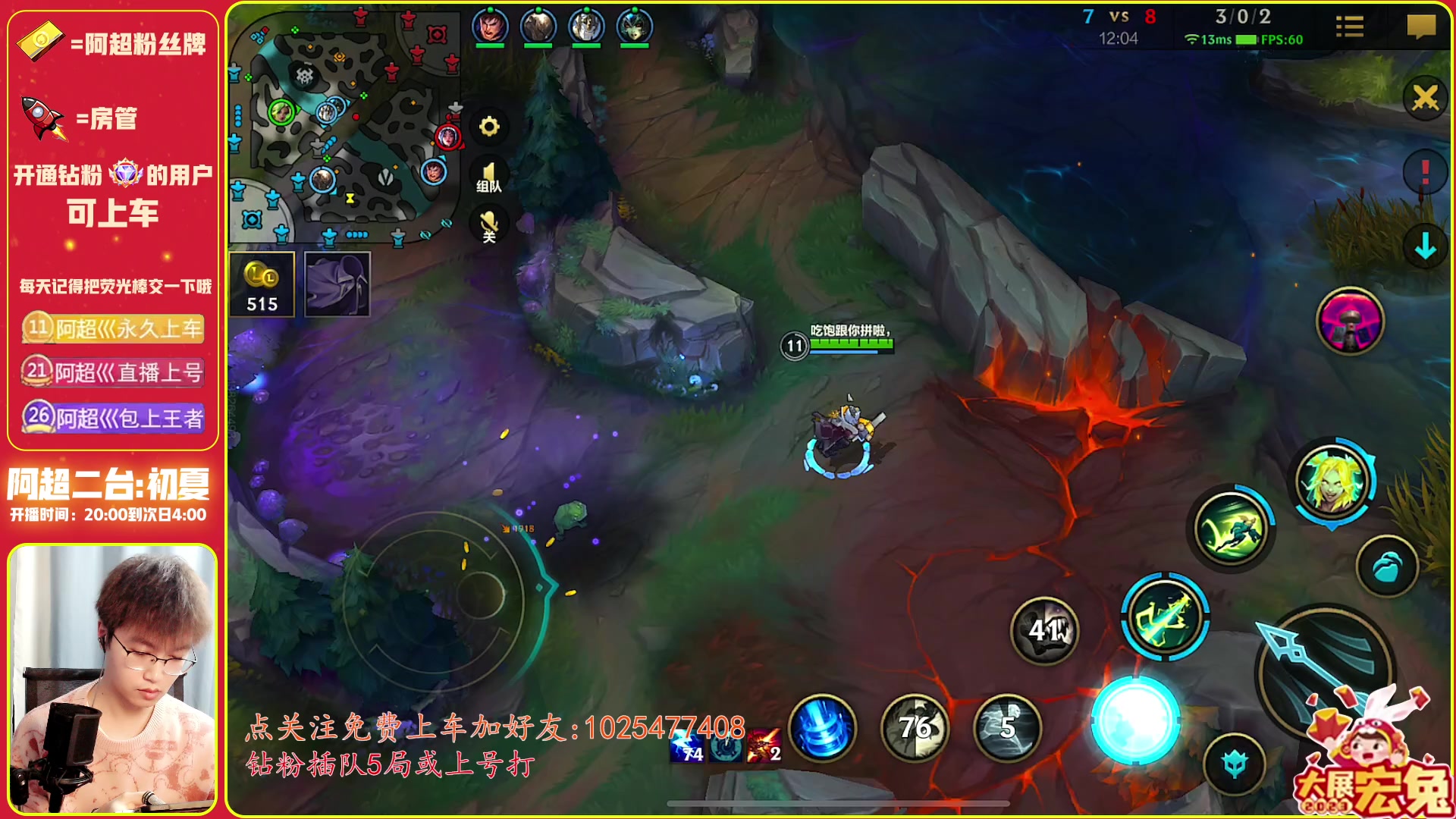 【2023-02-21 00点场】阿超cc丶：⭐阿超:泽丽专场!免费上车 速来！