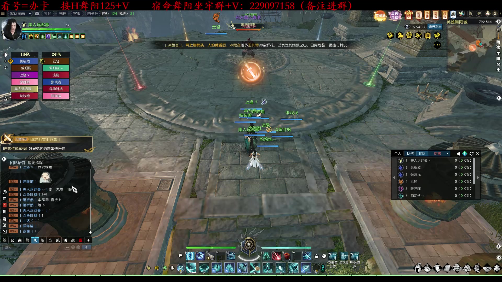 【2023-02-19 19点场】313501丶Boss：Boss：玄机天下第一？