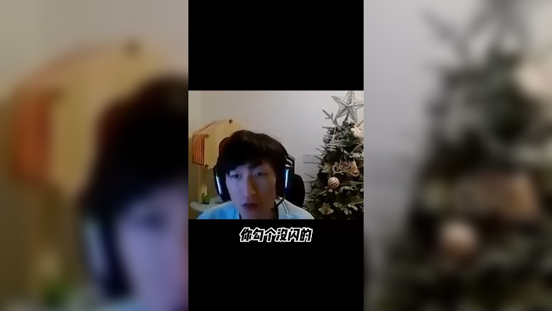 辅助玩钩子英雄不敢出钩还不如玩软辅