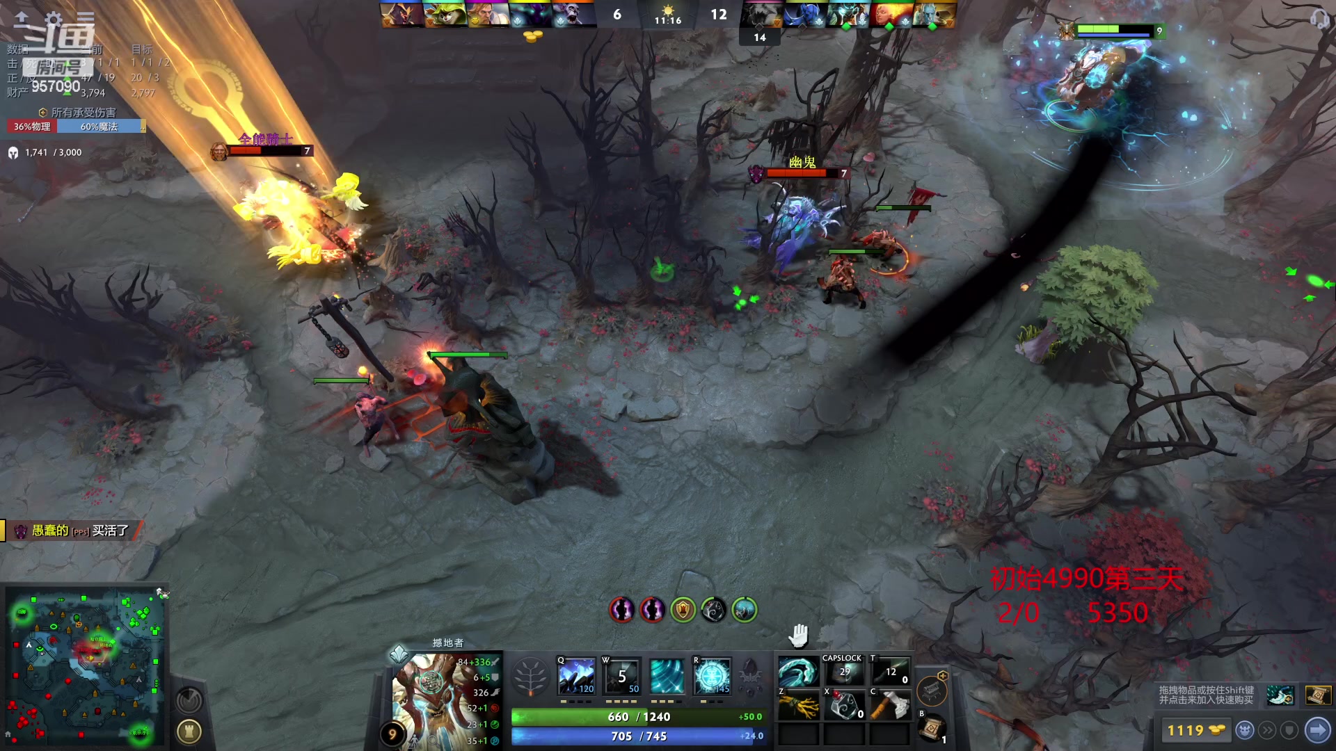 【2023-02-21 10点场】踏上征途167：怎么从5000最快速度上10000