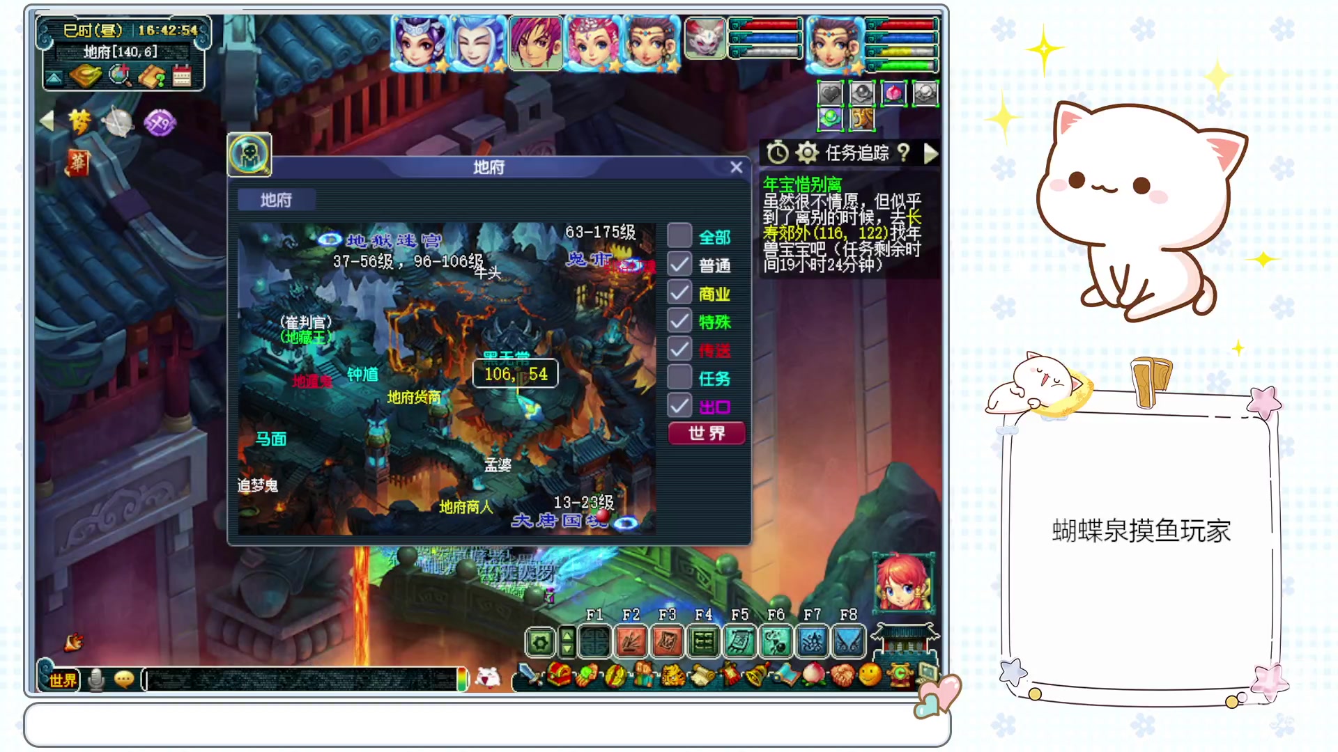 【2023-02-21 16点场】猪猪小仙女呀：渔岛175翻车车日常~