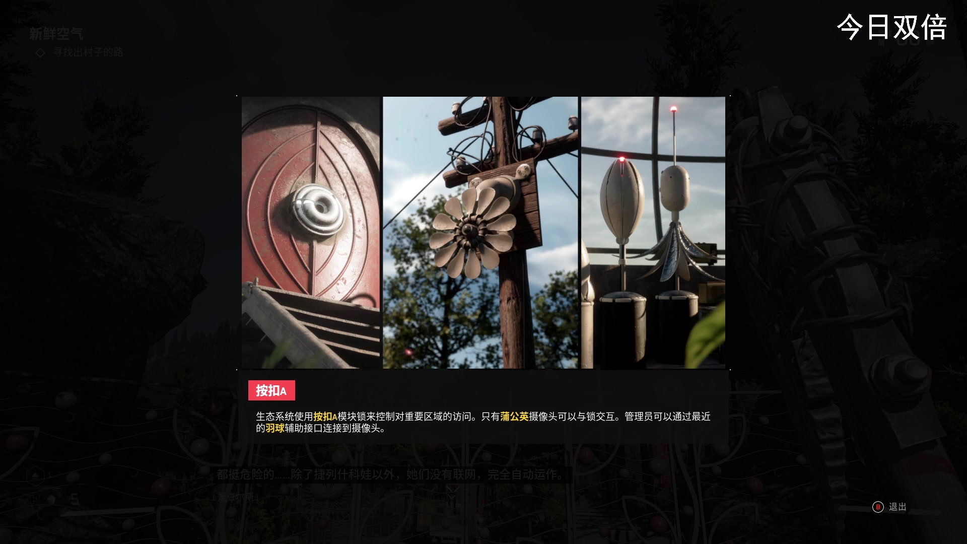 【2023-02-21 12点场】琼斯小卫：恐怖新游《原子之心》震撼首播