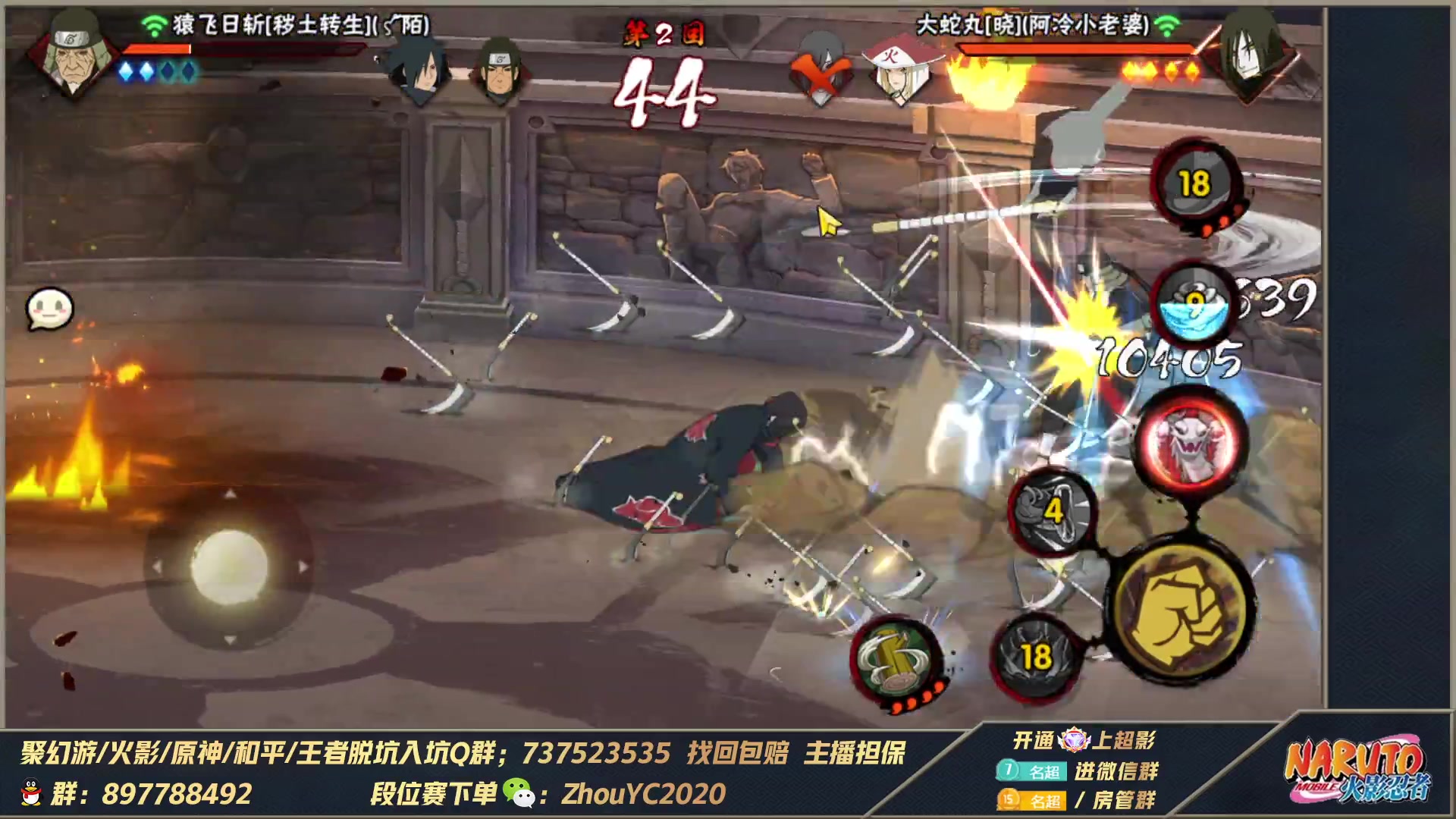 【2023-02-20 22点场】Kurozuka名超：名超：快来看仙术！