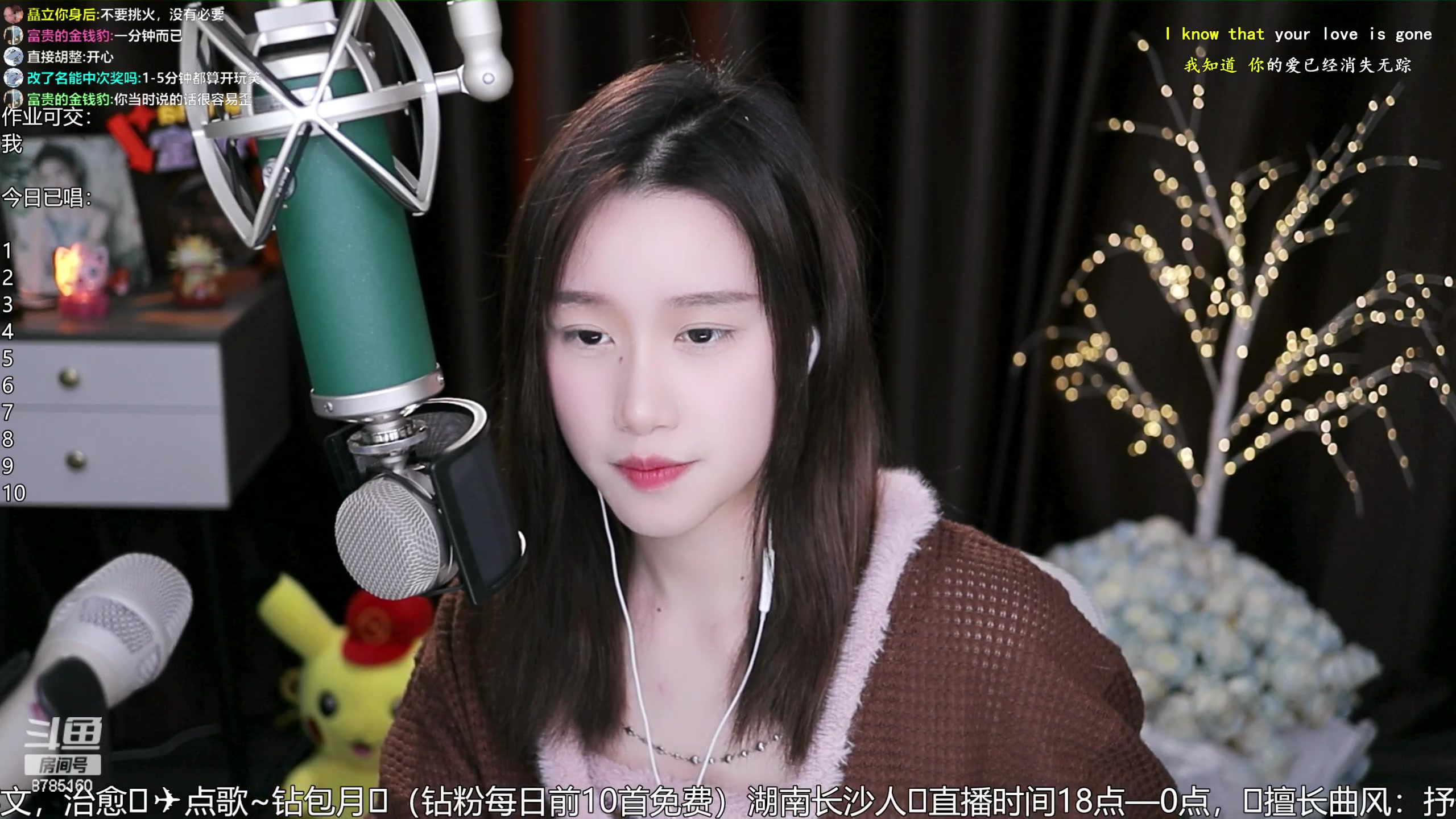 【2023-02-20 18点场】帅宝Serena：【双倍】卷卷果实能力者
