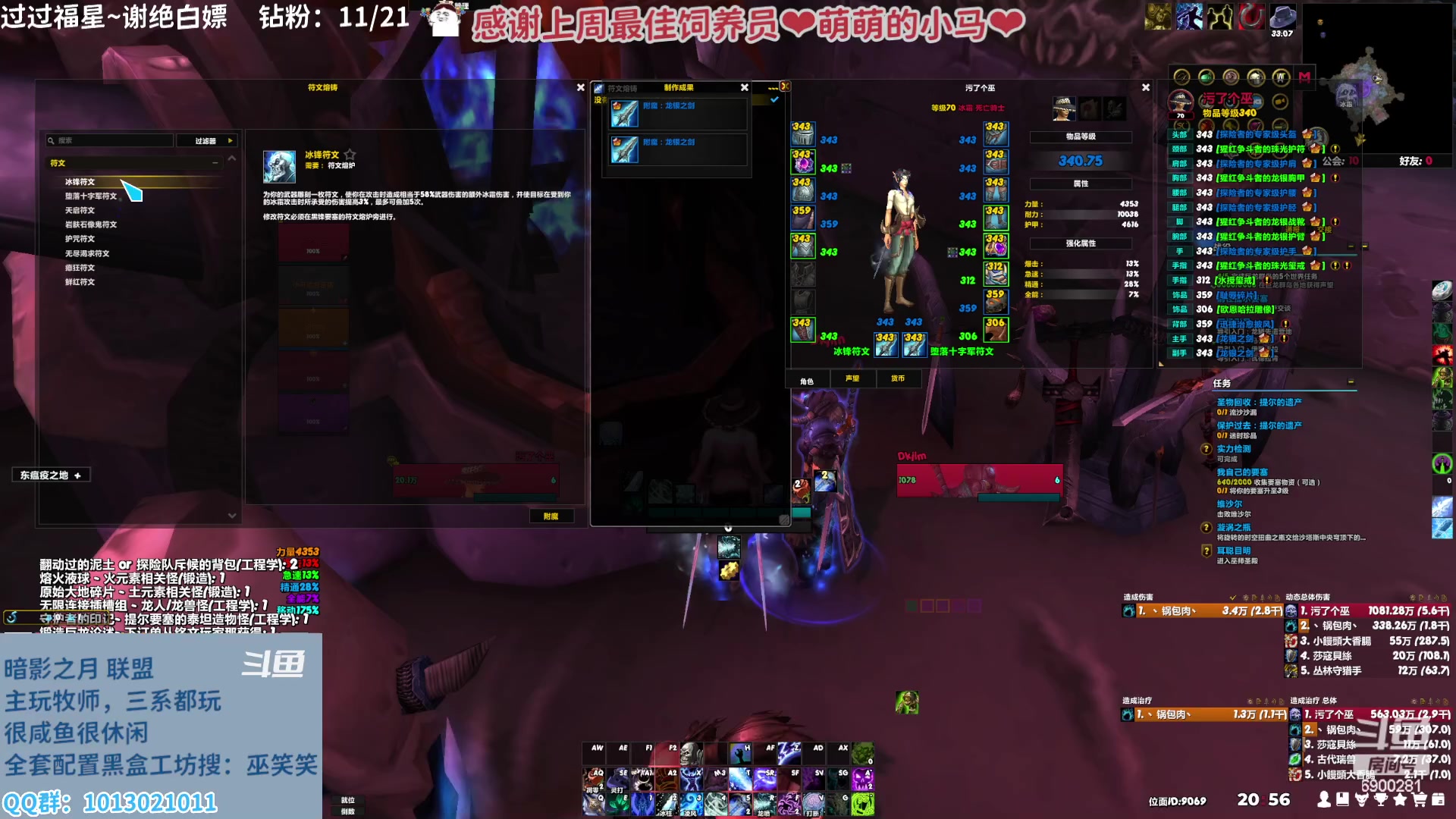 【2023-02-20 20点场】巫笑笑：ww：快饿晕辣