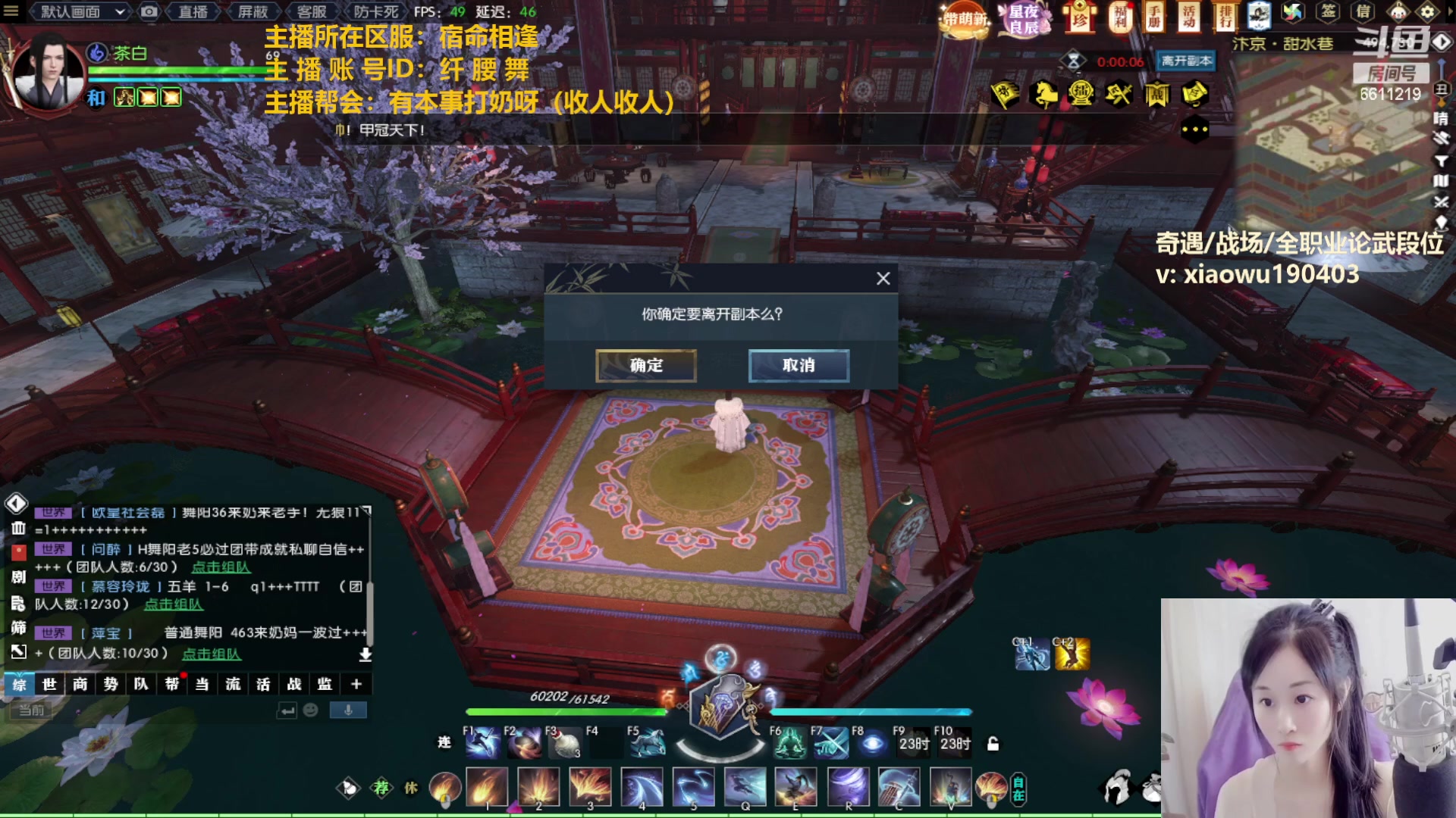 【2023-02-21 21点场】纤腰细舞：暖声萌妹一憨憨在线