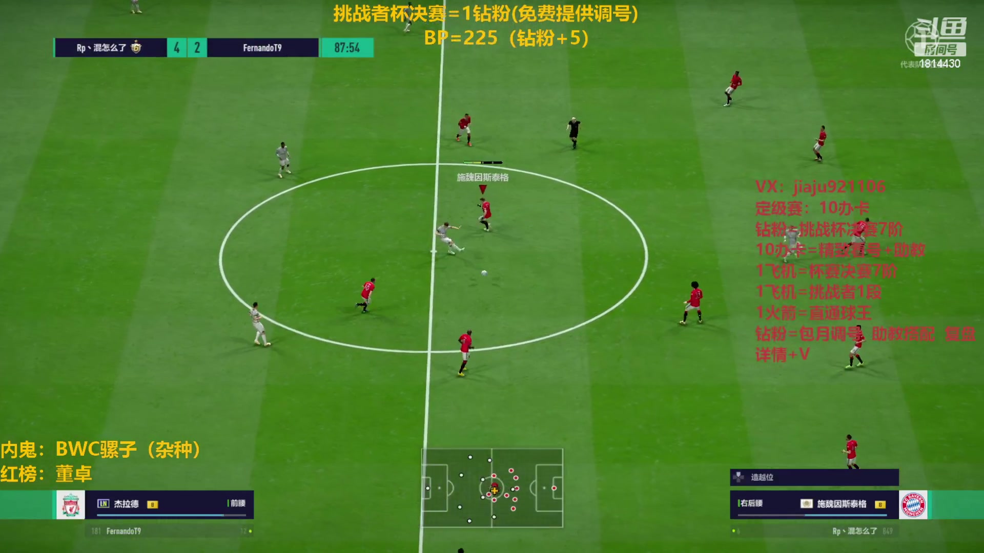 【2023-02-20 12点场】JiaJu就是我啊：最强反击教学~