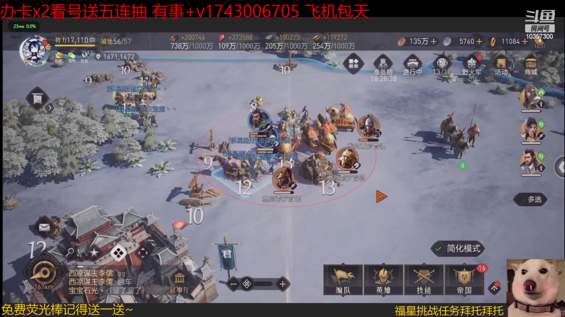 【2023-2-14 15点场】是猫咪吖丶:来了宝贝  么么哒