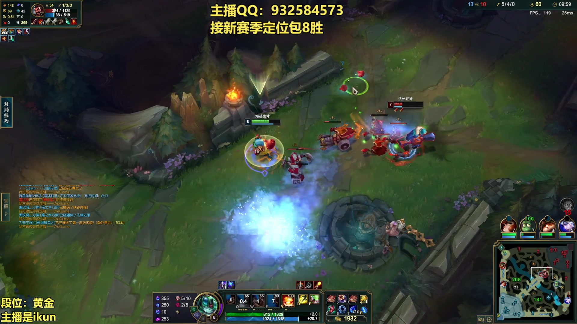 【2023-02-21 16点场】凉风亚索yasuo：亚索永恩天花板~ 68172
