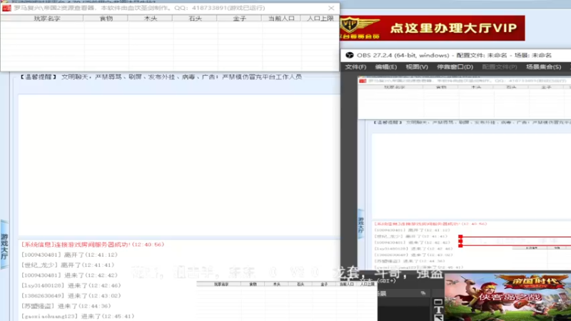 斗哥组3：1花落组