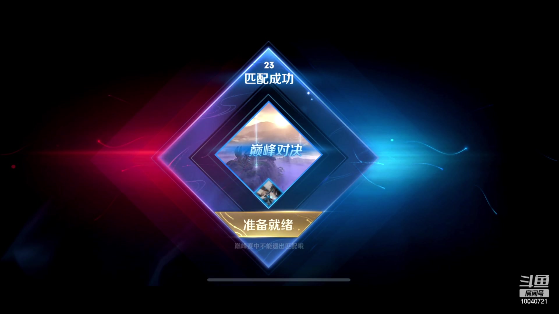【2023-02-20 22点场】鹿小鸣l：冷静沉稳自信冲第一